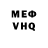 МДМА VHQ EqATIK