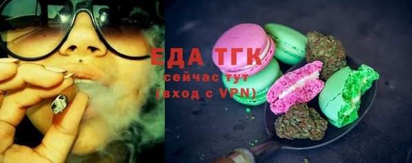 MDMA Верхний Тагил