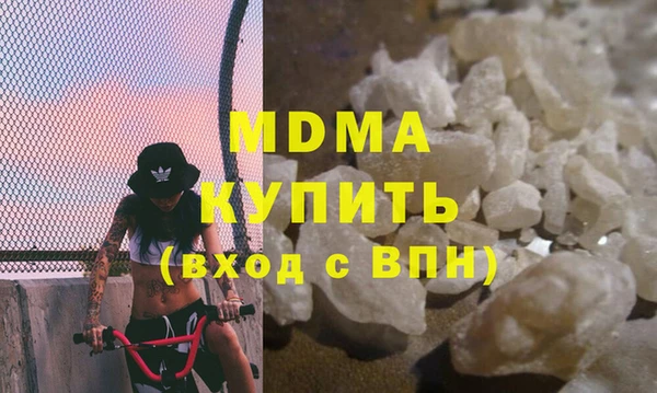 хмурый Богородицк