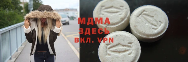 марки nbome Богданович