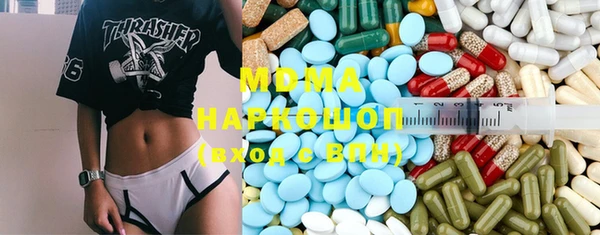 MDMA Верхний Тагил