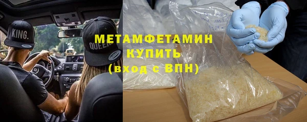 MDMA Верхний Тагил