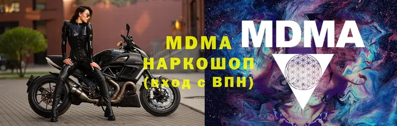 мориарти Telegram  Велиж  MDMA VHQ  наркошоп 